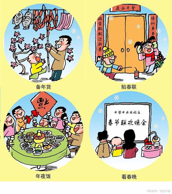 初中的那些事之春节——初三学生假期作文,满分50分,你给多少分? 1