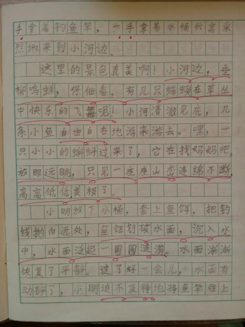 文具盒里的对话作文5篇