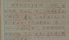 文具盒里的对话作文5篇