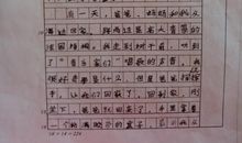 我的烟卡 天真的童年600字作文