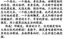 关于笑脸的作文550字