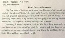 伤心往事的作文550字