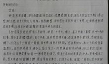 给妈妈的一封信 写给妈妈的信500字作文