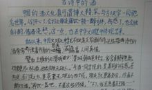 英雄与酒作文参考