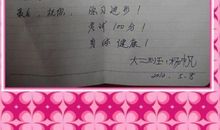 写给表姐的一封信 思念表姐的信300字