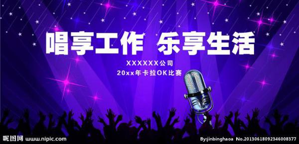 声乐比赛 唱歌比赛作文300字