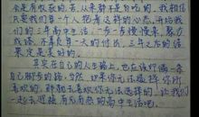 读《月光手帕》有感 高三读后感作文600字