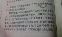 生活处处是课堂 生活是课堂400字作文