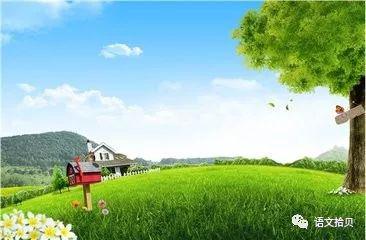 【优秀作文】课文《早》读后感
