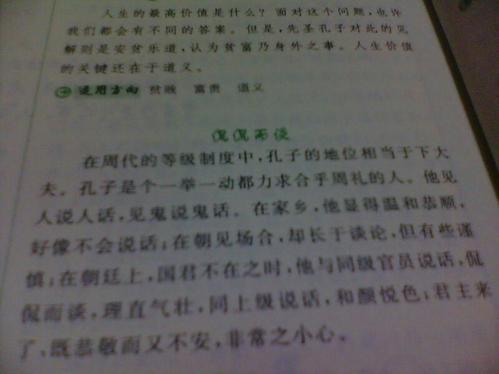 初一抒情散文：致魔方格的朋友_600字
