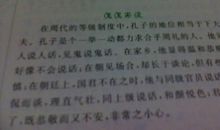 初一抒情散文：致魔方格的朋友_600字