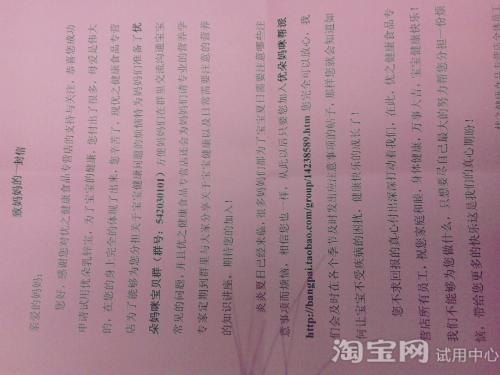 致母亲的一封信_1200字