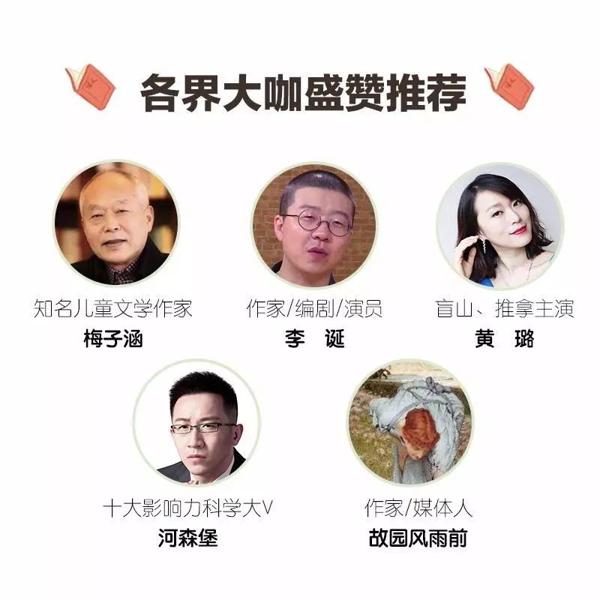 全班43个孩子, 133篇满分作文: 班主任揭秘, 后悔现在才知道！ 7