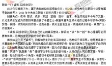 关于收获的作文：游戏的收获_700字