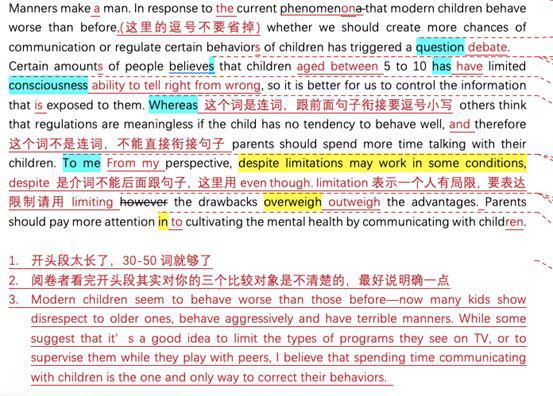 6小时get托福高分作文是怎样做到的？ 2