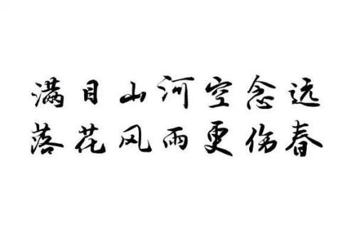 风雨_600字