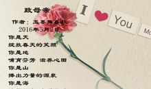 欢迎您，我的朋友 原创现代诗歌400字