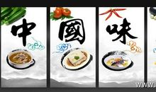 《舌尖上的中国2》在制作传播与商业运作中的运用论文