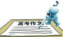 冲刺阶段高考作文复习的“五定”策略