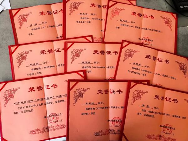 【获奖喜报】祝贺漂流的故事作文学员7篇佳作荣获第13届冰心作文奖