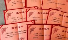 【获奖喜报】祝贺漂流的故事作文学员7篇佳作荣获第13届冰心作文奖