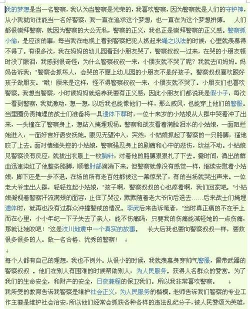 初一话题作文：我最喜欢的一首歌_550字