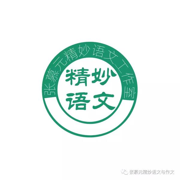 张慕元老师指导江岸区作文“懂得了，就能获得力量”（及各区9上期中作文）