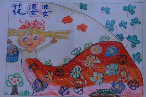 花婆婆读后感范文