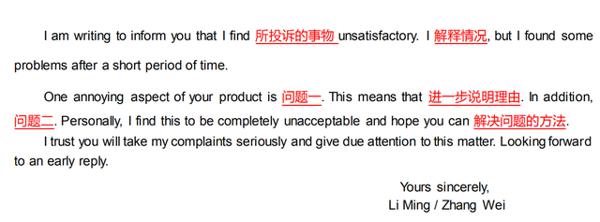 考研英语小作文今年考什么?研究生学长带来预测和模板分享 10