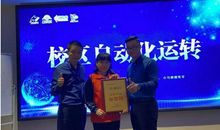 晨览作文祝贺扬帆教育，生源爆满，招生工作圆满落幕。