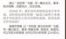 2015年辽宁高考作文题目：谁最有风采