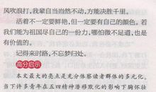 13种方法帮你的高考作文提档升格