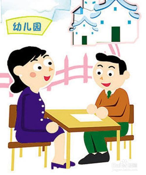 幼儿教师与家长沟通时的规范用语有哪些