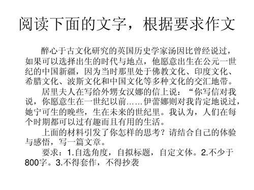 2012湖北高考作文范文：那一抹忧伤的底色_1000字