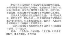 2012湖北高考作文范文：那一抹忧伤的底色_1000字