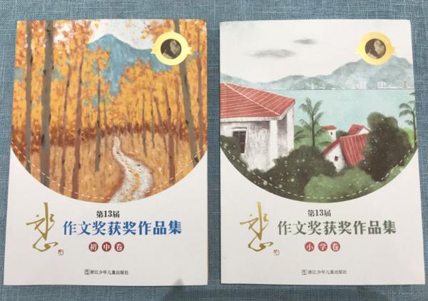 【获奖喜报】祝贺漂流的故事作文学员7篇佳作荣获第13届冰心作文奖 2