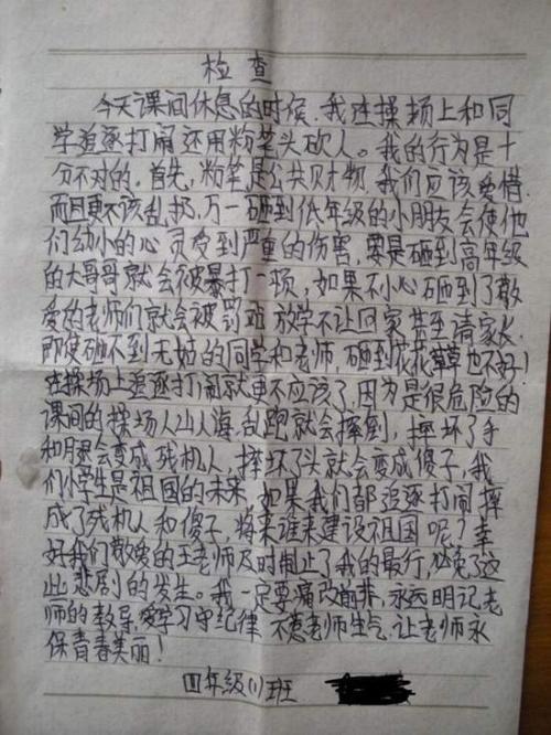 福建2008年高考满分作文：给父亲的情书_900字