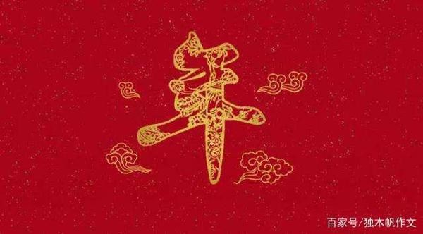 五年级作文:春节的新意