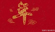 五年级作文：春节的新意