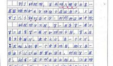 游科技馆 三年级科技馆作文400字