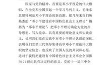 [8月优秀征文小学组]这才是真正的遇见_1500字