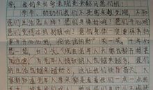 回想 五年级旅游作文400字