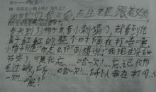 四年级日记：爸爸的汗衫_750字