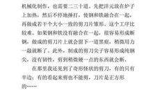 游气象科技博物馆 四年级参观博物馆作文400字