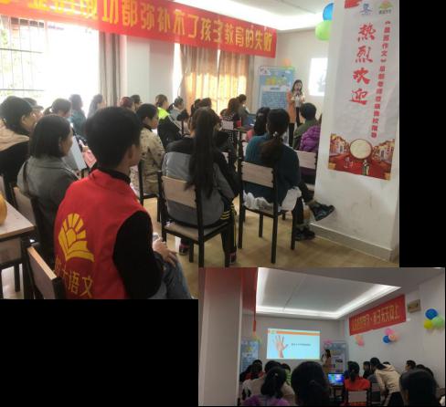 晨览作文祝贺扬帆教育，生源爆满，招生工作圆满落幕。 3