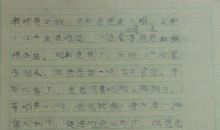 家有“最”老爸 我的爸爸作文700字