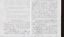 我的初中生活初一作文650字