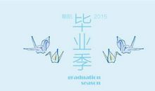 小学毕业赠言给同学