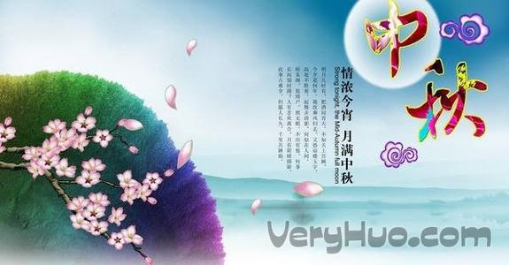 2018年中秋节祝福短信_750字