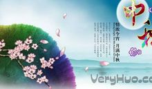 2018年中秋节祝福短信_750字